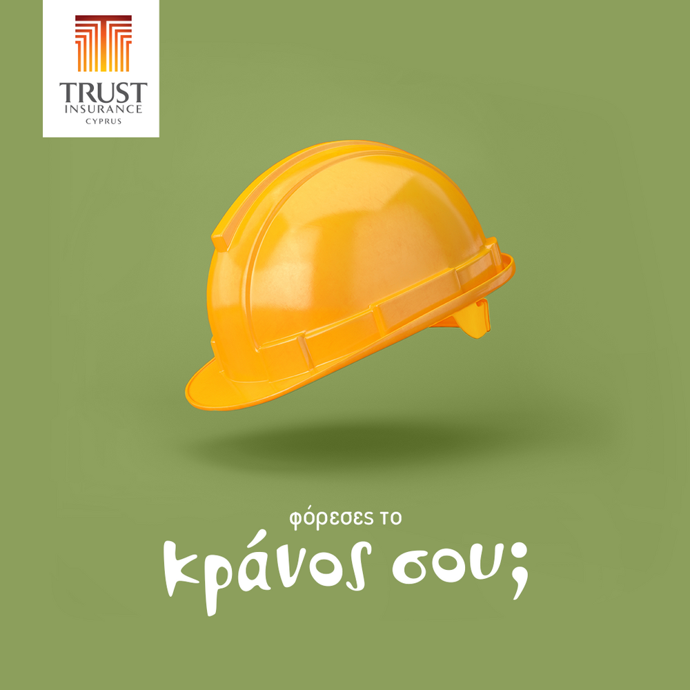 Standard post published to Trust Insurance - Paphos at January 13, 2023 17:00