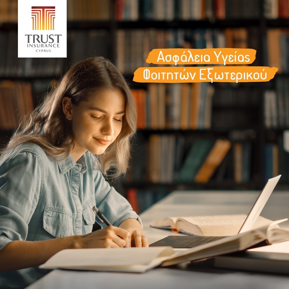 Standard post published to Trust Insurance - Paphos at February 01, 2023 17:00