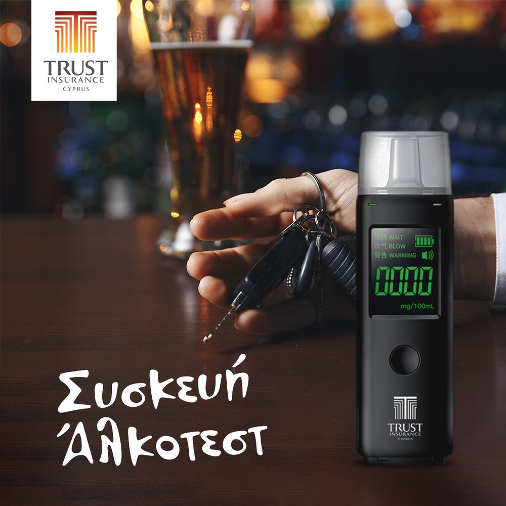 Standard post published to Trust Insurance - Paphos at January 20, 2023 17:00