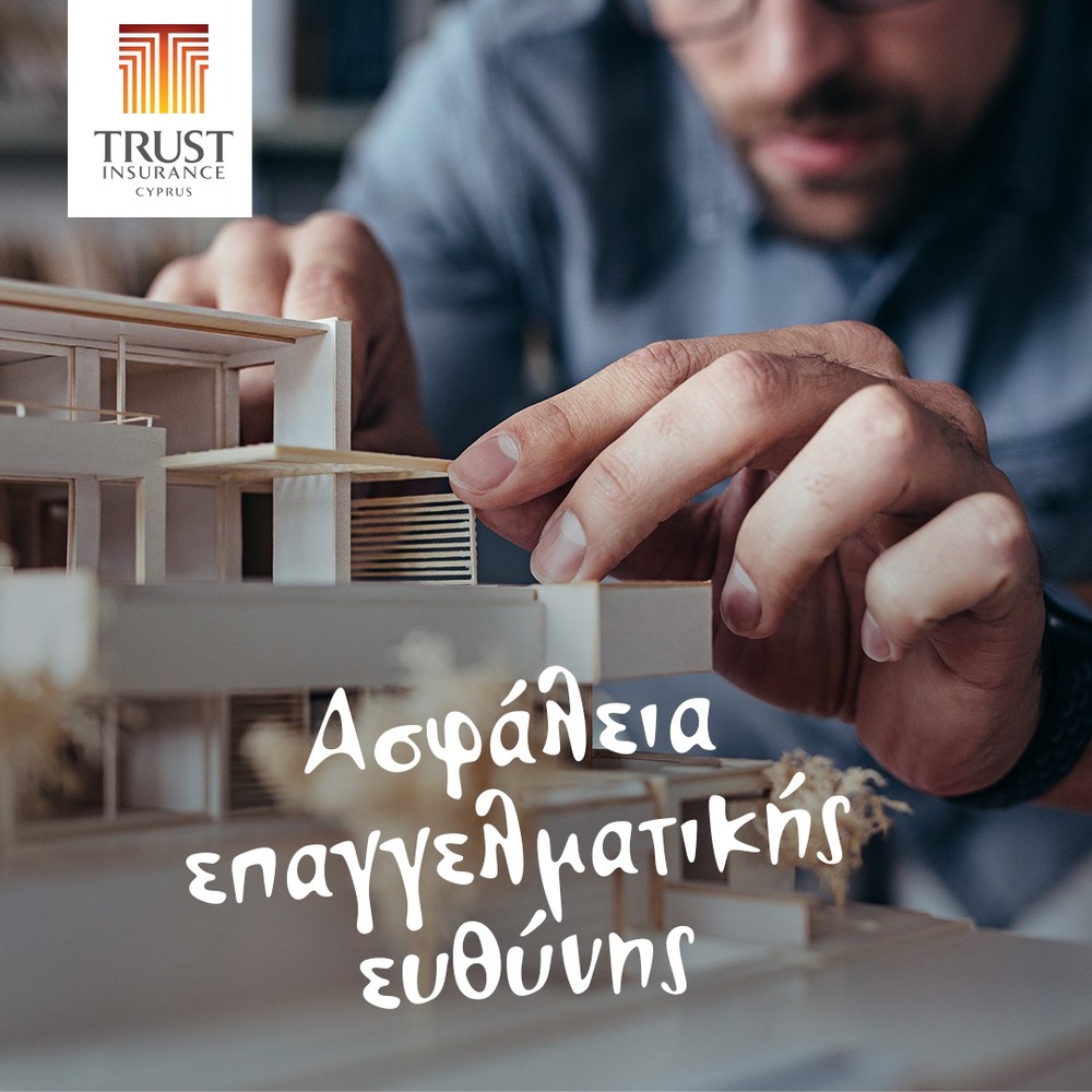 Standard post published to Trust Insurance - Limassol at January 25, 2023 10:00