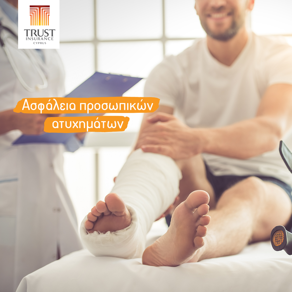 Standard post published to Trust Insurance - Nicosia at April 23, 2023 10:00