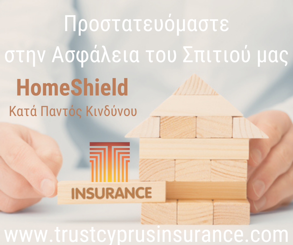 Standard post published to Trust Insurance - Paphos at January 14, 2023 17:00